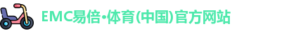 易博体育APP下载